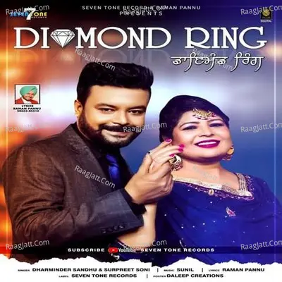 Diamond Rings