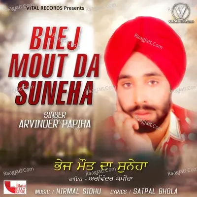 Bhej Mout Da Suneha Poster