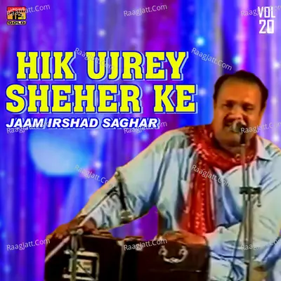 Hik Ujrey Sheher Ke, Vol. 20 - Jaam Irshad Saghar