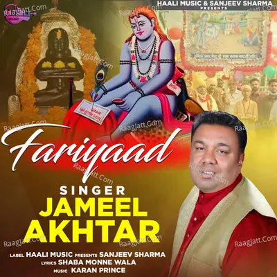 Fariyaad Cover