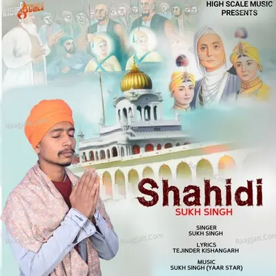 Shahidi Cover