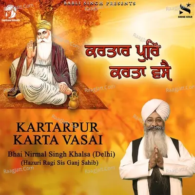 Kartarpur Karta Vasai Cover
