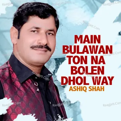 Main Bulawan Ton Na Bolen Dhol Way