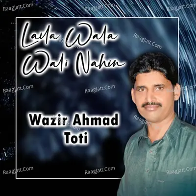 Wazir Ahmad Toti Image