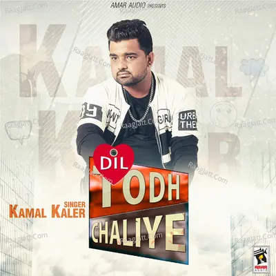 Dil Todh Chaliye