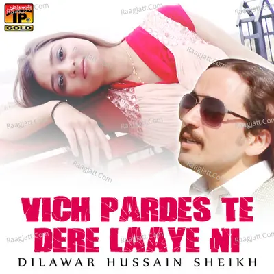 Vich Pardes Te Dere Laaye Ni Poster