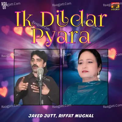 Ik Dildar Pyara, Vol. 1 Poster