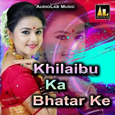 Khilaibu Ka Bhatar Ke Poster