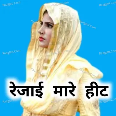 Rejai Mare Heet Poster