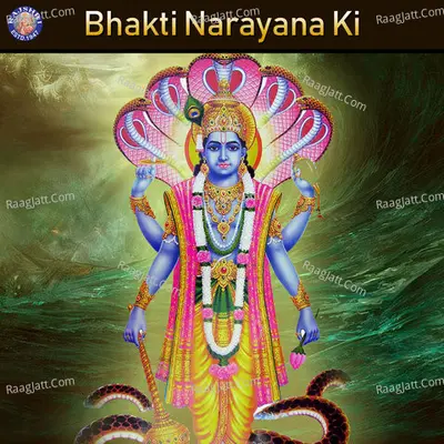 Bhakti Narayana Ki - 