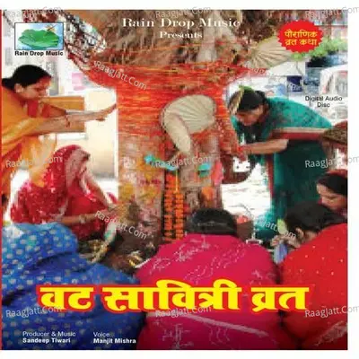 Vat Savitri  Vrat Katha Poster