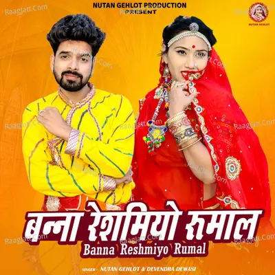Banna Reshmiyo Rumal Cover