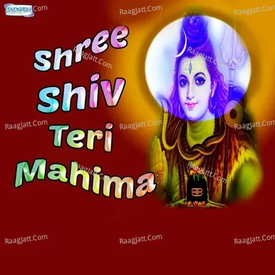 Shree Shiv Teri Mahima Poster