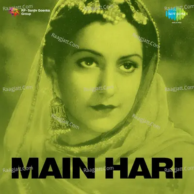 Main Hari Poster