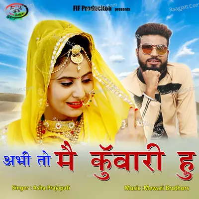 Abhi to Me Kuvari Hu Cover