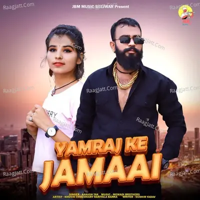 Yamraj Ke Jamaai Cover