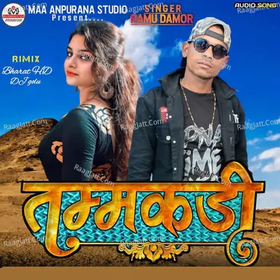 Tamakdi Poster