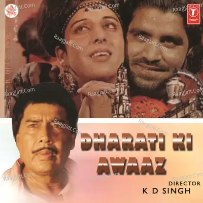 Dharti Ki Awaaz - Suresh Wadkar