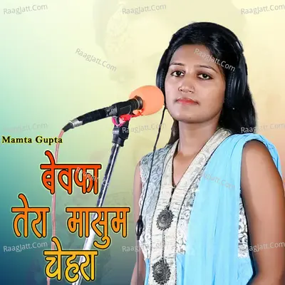 Bewafa Tera Masum Chehra Cover