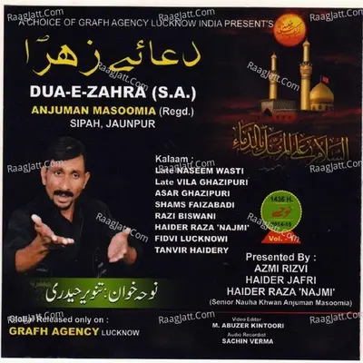 Dua E Zahra - Tanvir Haidery
