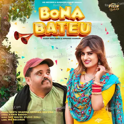 Bona Bateu - Single Cover