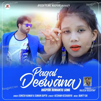 Pagal Dewana