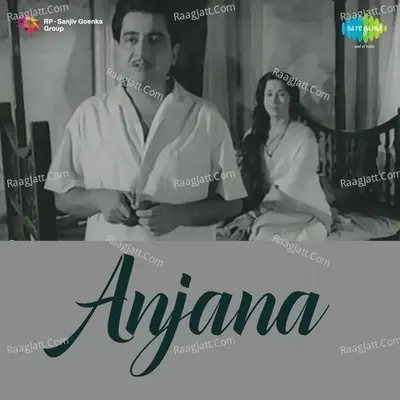 Anjana Poster