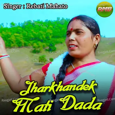 Jharkhandek Mati Dada