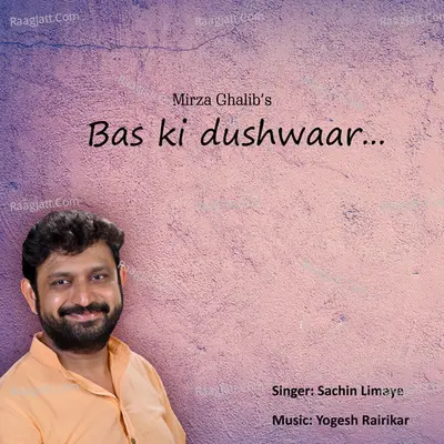 Bas Ki Dushwaar - Single Cover