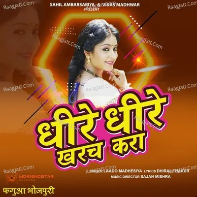 Laado Madhesiya Image