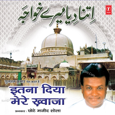 Itna Diya Mujhe Khwaja Cover