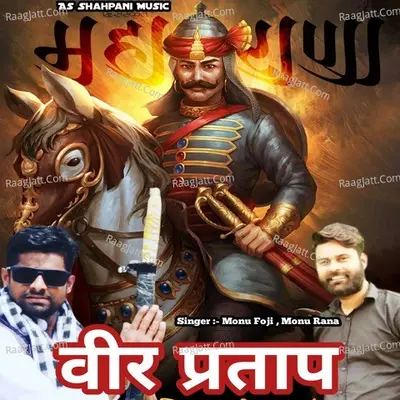 Veer Pratap Cover