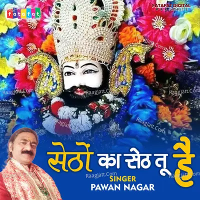 Setho Ka Seth Tu Hai Cover