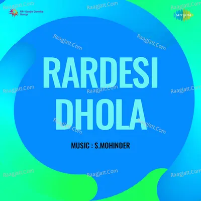 Rardesi Dhola Cover