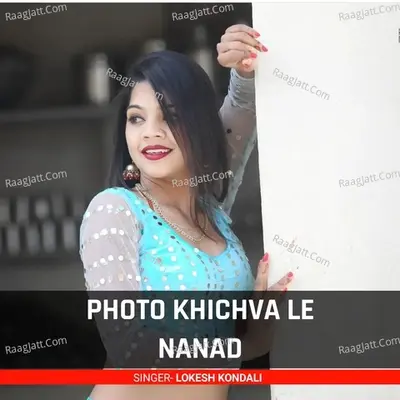 Photo Khivhva Le Nanad