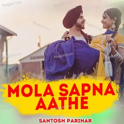 Mola Sapna Aathe Cover