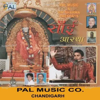 Sai Aastha - SAI SAKINDER
