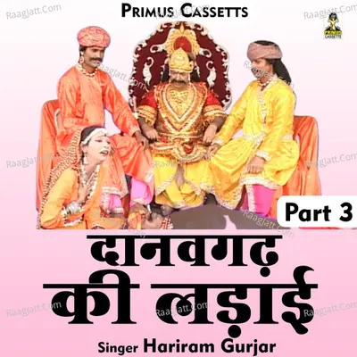 Danvgdh ki ladai Part 3