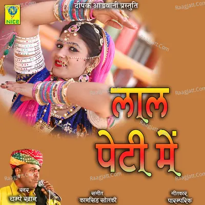 LAL PETI MAIN Cover