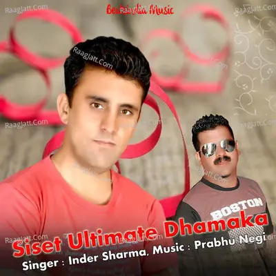 Siset Ultimate Dhamaka Cover
