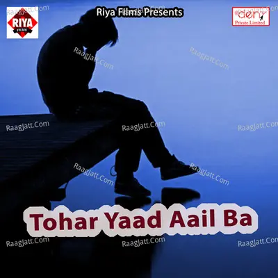 Tohar Yaad Aail Ba Poster