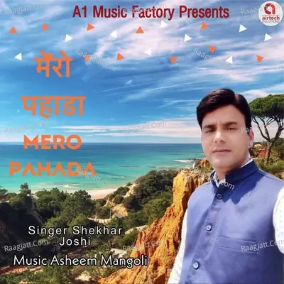 Mero Pahada