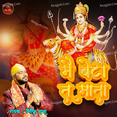 Nitin Gupta