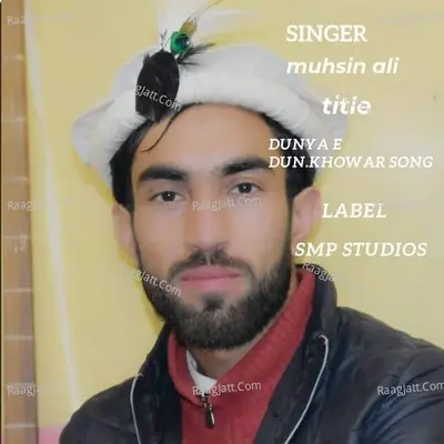dunya e dun Cover