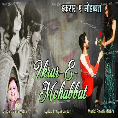Ikrar-E-Mohabbat - Single Cover