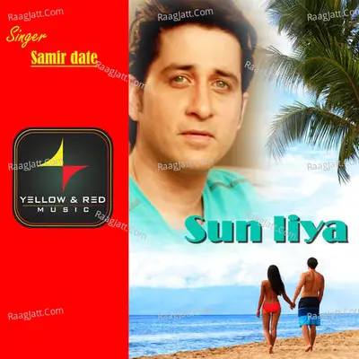 Sun Liya Cover