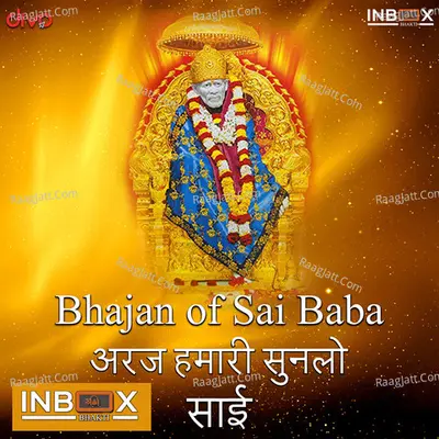 Araj Hamari Sunlo Sai Cover