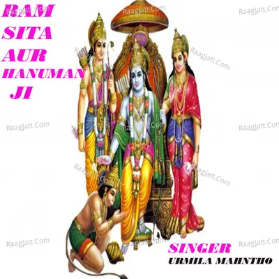 Ram Sita Aur Hanuman Ji Cover