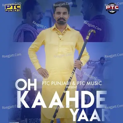 Oh Kaahde Yaar