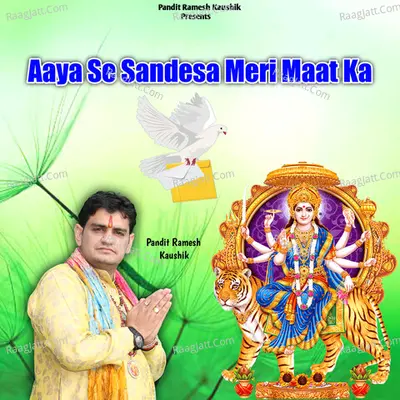 Aaya Se Sandesa Meri Maat Ka Cover